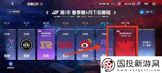 英雄联盟电竞经理选手升星与装备升品全方位攻略