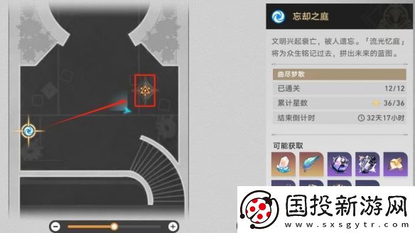 崩坏星穹铁道狴犴吠狂妙语生香谈判怎么过