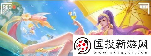 王者荣耀貂蝉长夏之忆新皮肤多少钱