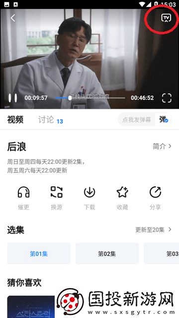 剧白白在线观看