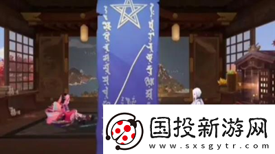 阴阳师10月神秘图案是什么