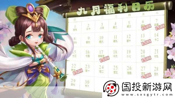 天天酷跑西游奇遇礼包入手价值分析