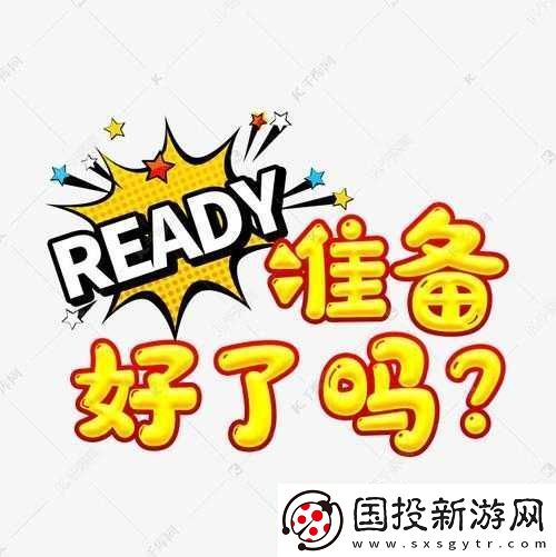 已满十八岁请带好纸