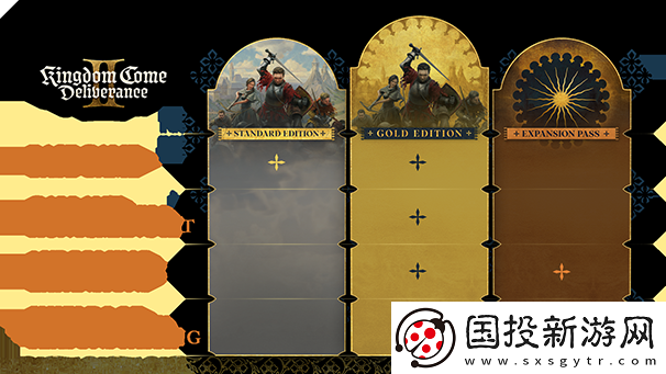 天国