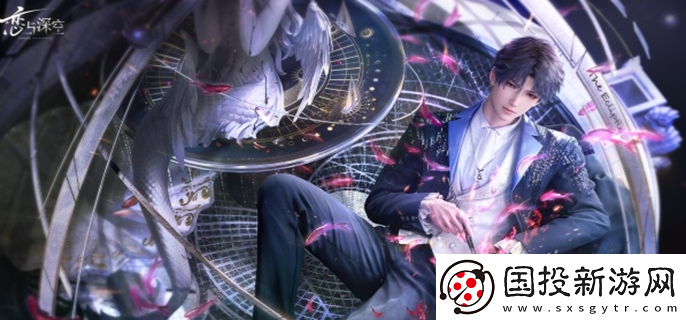 恋与深空陪伴系统在哪里打开