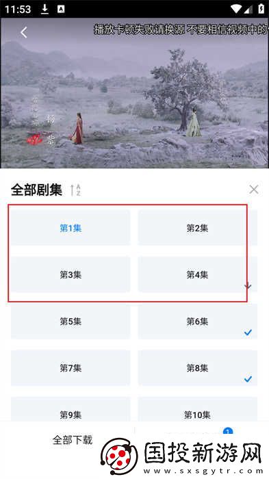 剧白白在线观看