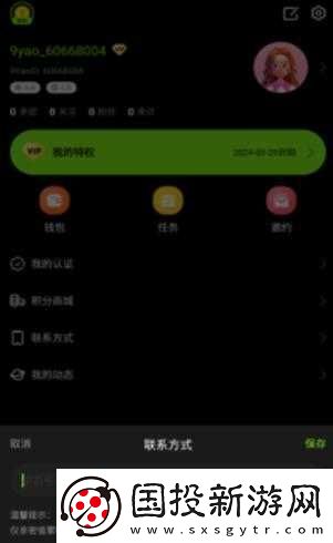 九幺高危风险9.1免费版安装ios