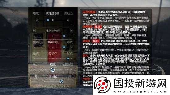极品飞车