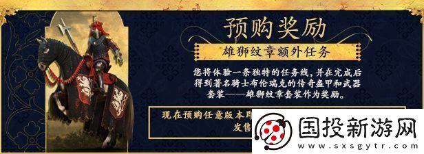 天国