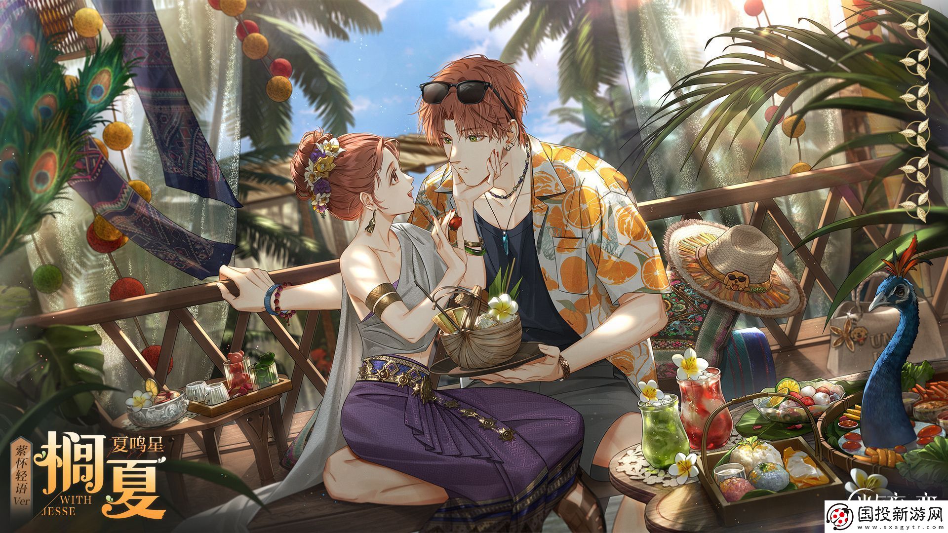 光与夜之恋夏鸣星榈夏灵犀怎么样