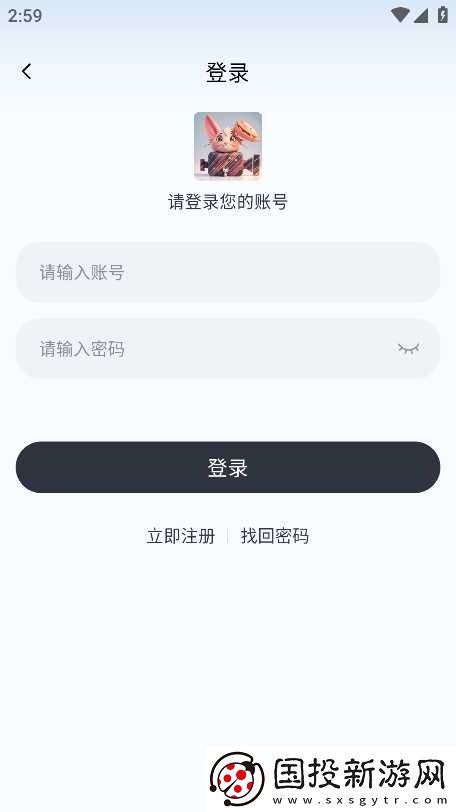 剧兔影院官网入口网页版