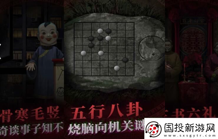 纸嫁衣4剧情预测