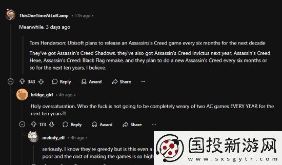 AC影延期为保证质量