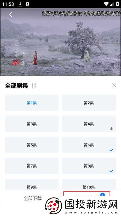 剧白白在线观看