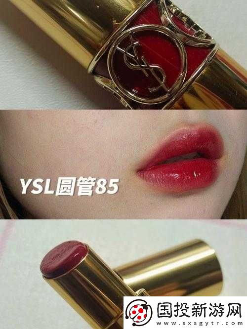 YSL