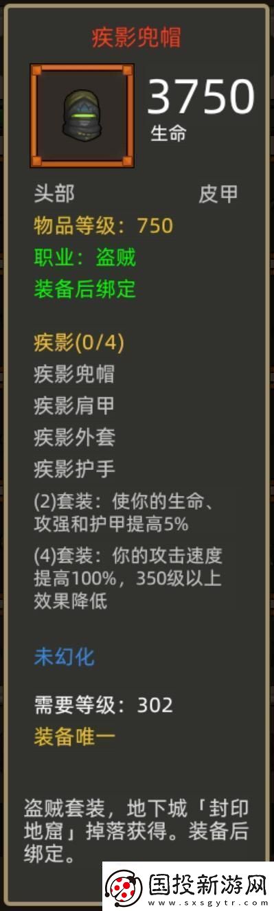 异世界勇者345版本开荒&毕业攻略——狂徒贼自动挂机流