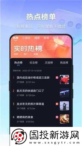 9.1短视频禁用软件