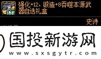 DNF韩服2024嘉年华流程怎么样