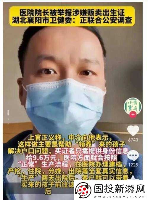 去医院面试被院长弄了