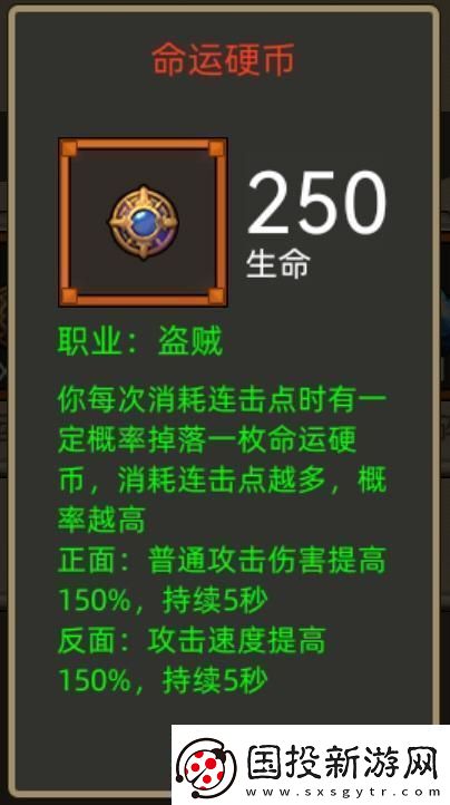 异世界勇者345版本开荒&毕业攻略——狂徒贼自动挂机流