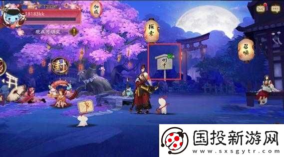阴阳师手游攻略