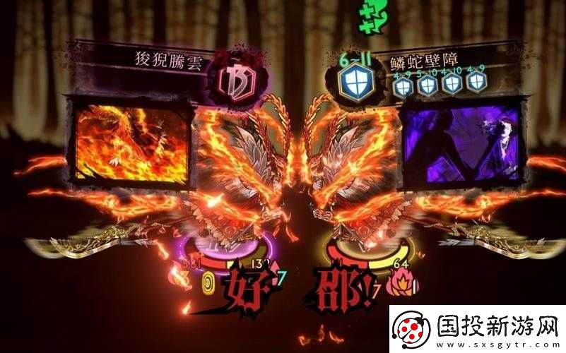 双龙戏珠1v2一笔