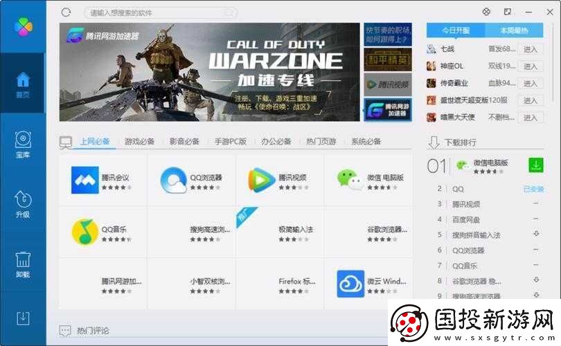 高清windows