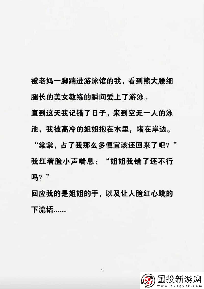 孟月月