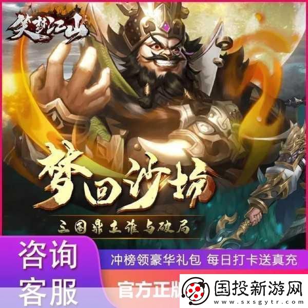 剑侠情缘3谢云流传年内或将登陆PS5