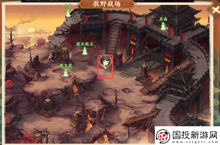 封神幻想世界奇遇任务40传家之剑怎么过