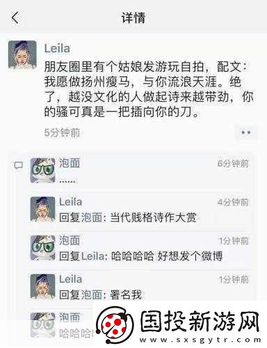 男生女生一起愁愁愁很痛大全