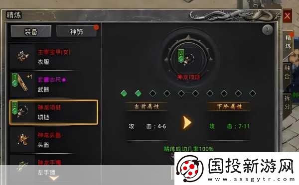 悬空城奇幻之旅再升级