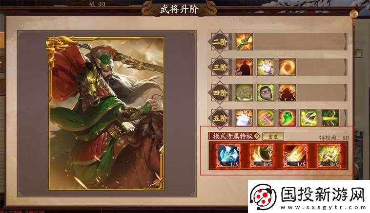 国杀年兽大作战困难难度攻略