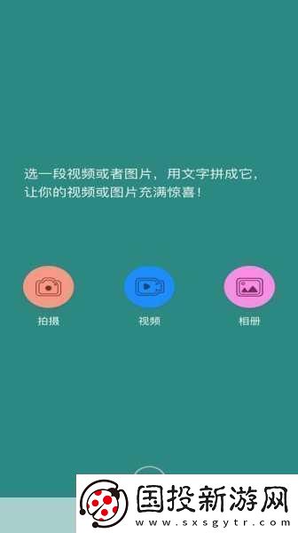 香蕉视频污APP下载
