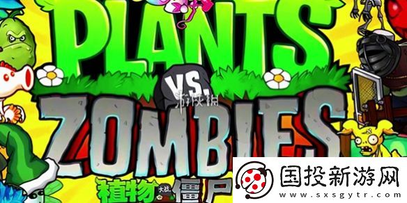植物大战僵尸杂交版兑换码在哪输入