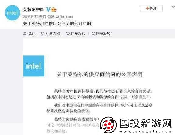 英特尔风波引发手游圈热议