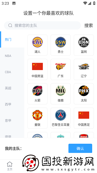 直播吧官网