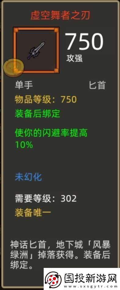异世界勇者345版本开荒&毕业攻略——狂徒贼自动挂机流