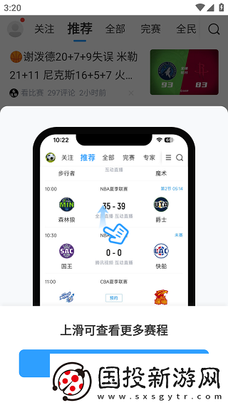 直播吧官网