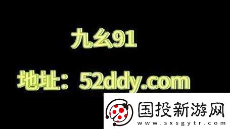 九幺黄