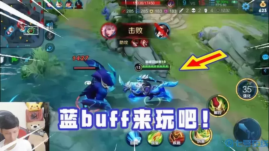 关云长手游