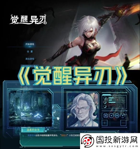 国产游戏新突破