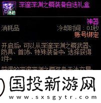 DNF韩服2024嘉年华流程怎么样