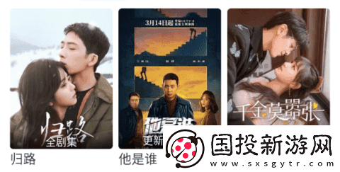 天天影视在线观看电视剧免费播放