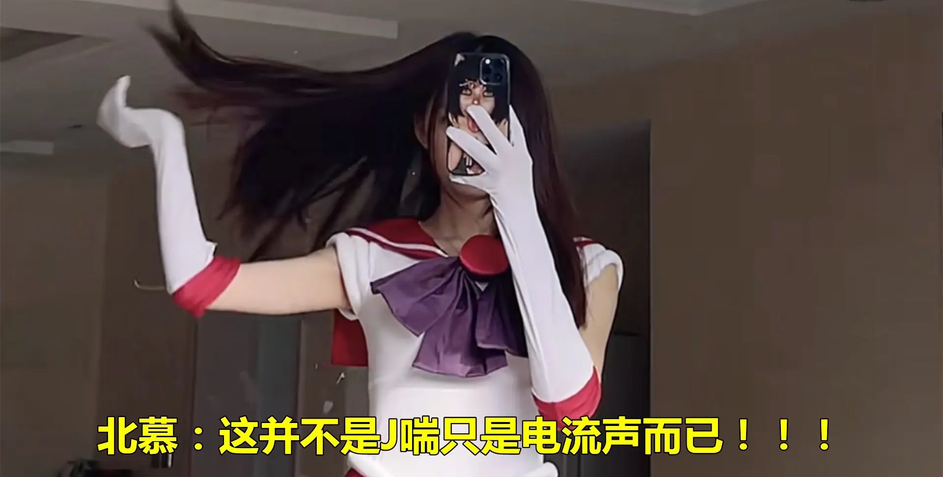 王者荣耀北慕边口边玩视频是怎么回事