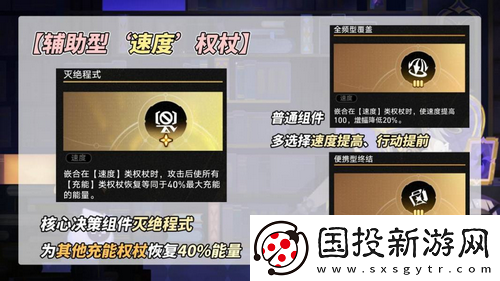 崩坏星穹铁道V2.6攻略模拟宇宙不可知域稳定攻略分享