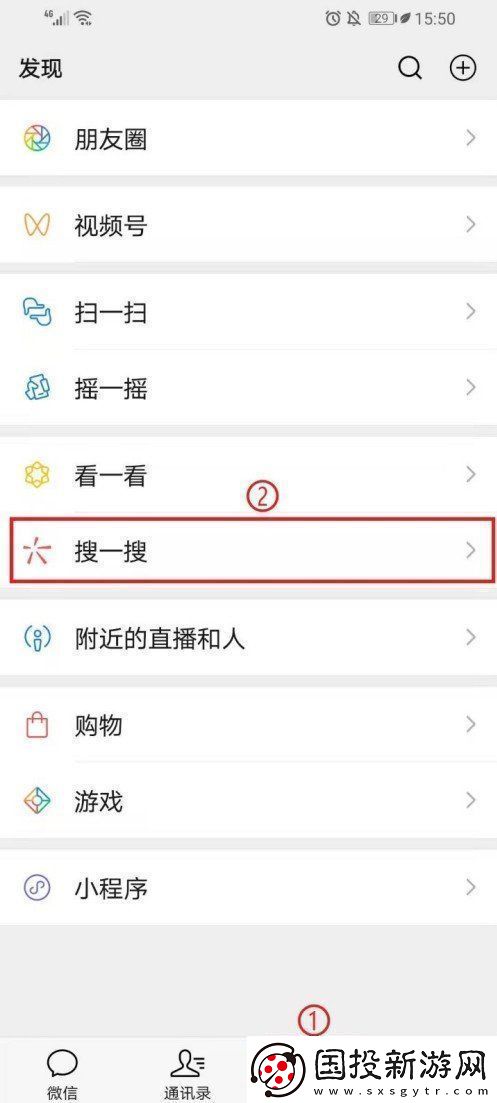 微信十年勋章怎么获得
