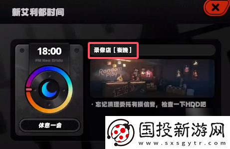 绝区零光映广场雪中送炭奖章Ⅳ怎么获取