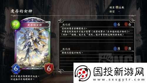 影之诗新虹卡爱丽丝全面解析