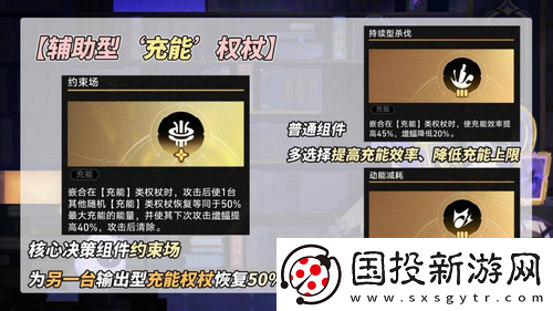崩坏星穹铁道V2.6攻略模拟宇宙不可知域稳定攻略分享